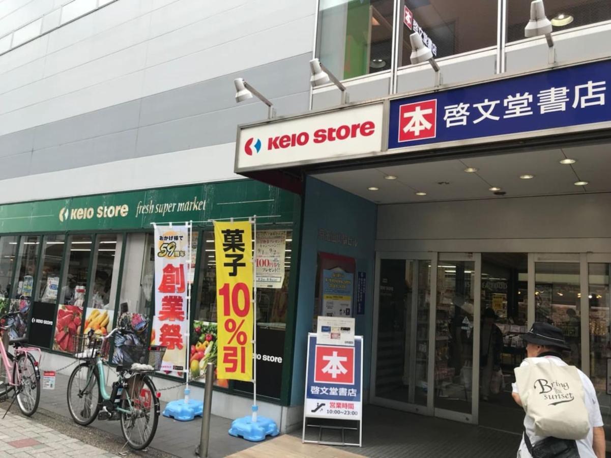 アパート Chie's House 三鷹市